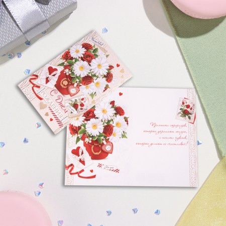 Birthday card!" 12.5x19.5 cm