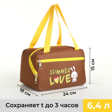 Tarmosumka with zipper, 6.4 l, brown color