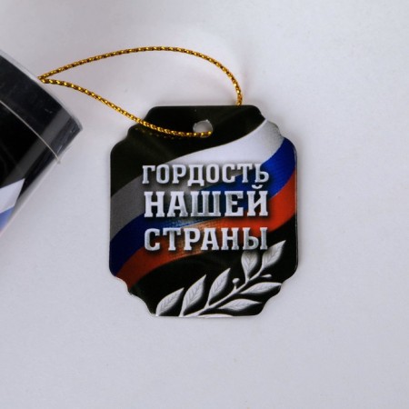Handle Blue Blue Paste in the tube "Pride of our country", plastic-3