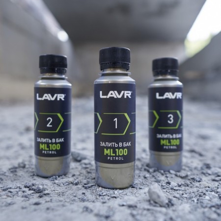 Cleaning the LAVR fuel system, three -level, 3x120 ml LN2137-1