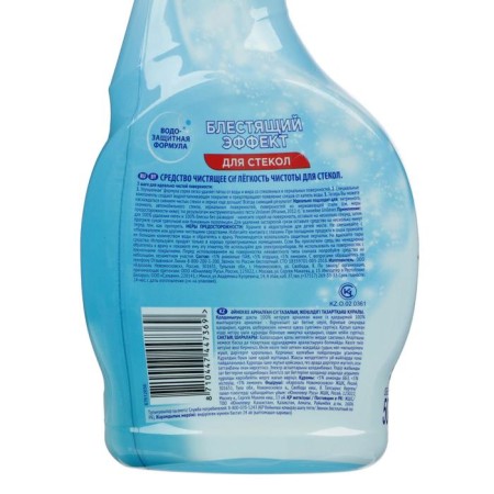 CIF glass washing tool "Ease of cleanliness", 500 ml-2