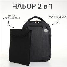 Backpack - male bag, textiles, gray color