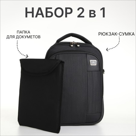 Backpack - male bag, textiles, gray color