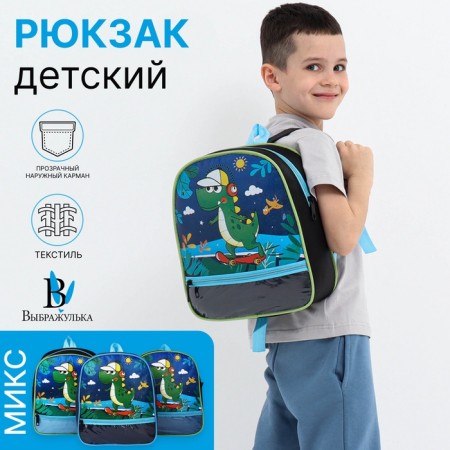 Children's backpack on a zipper, 1 outer pocket, insert mix, blue color-3