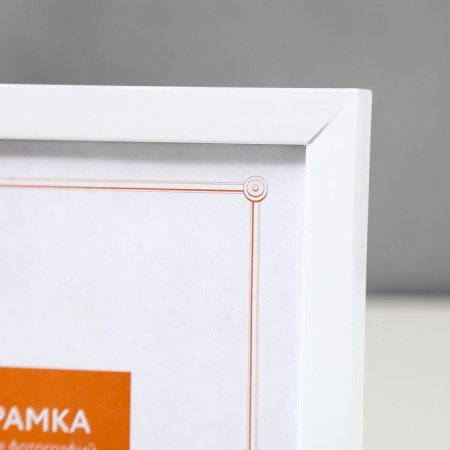 Photo frame plastic 15x21 cm 1481 white-2