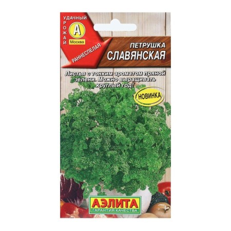 Semen parsley curly "Slavic", 2 g