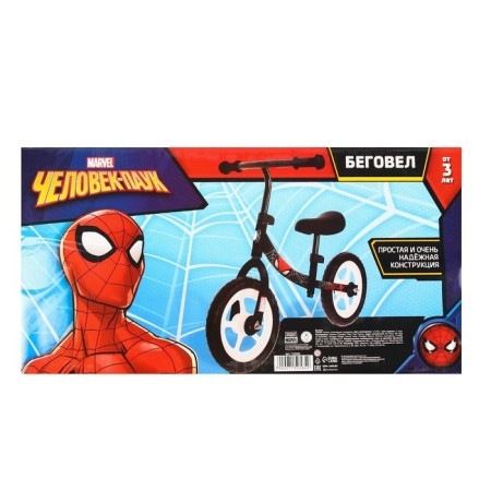 Begwell 12 ", Children's lightweight, 2+," Spider-Man ", Black Color-6