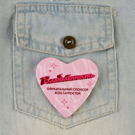 Supply icon "Love", 5.9 x 5.3 cm-2