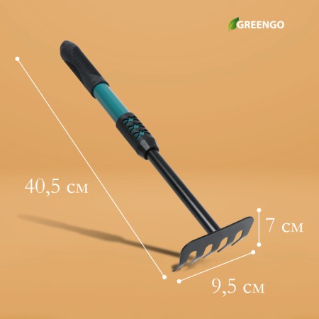 Grave is small, straight, 5 teeth, length 40.5 cm, metal, metal handle with a rubber handle, Greengo-1