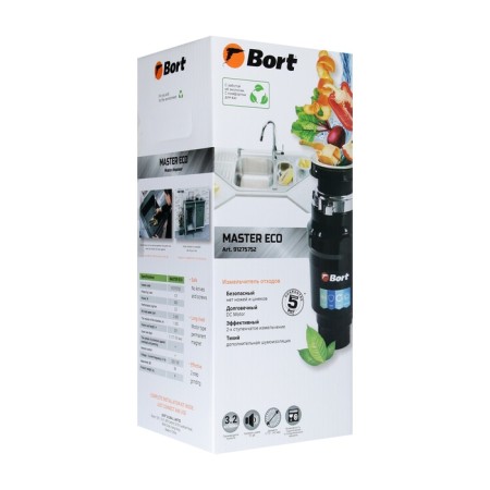 Food waste grinder Bort Master Eco, 390 W, 2 steps, 3.2 kg/min, 90 mm, black-6