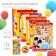 Set for graduation "Graduate of kindergarten", 11 items, Mickey Mouse
