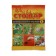 Means "Stozhar", from insect pests, 8 g