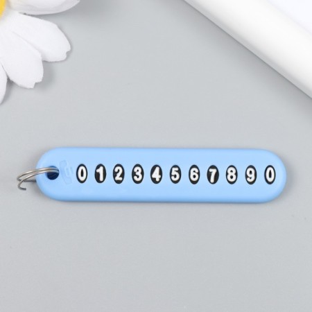 Keychain plastic "license plate" Blue 7x1.4x0.3 cm