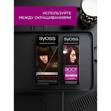 Syoss Root Retouch, Chocolate-Keshatan, 60 ml tinting cream for hair-4