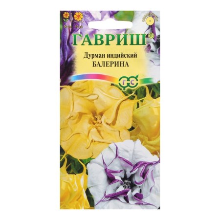 Flower seeds dope "ballerina", mixture, terry, 3 pcs