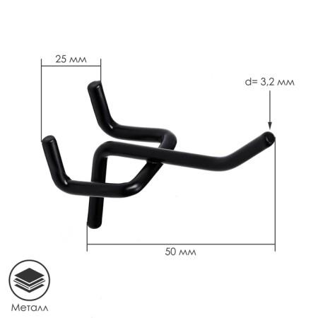 A single hook for a metal perforated panel step 25 mm, d = 3.2 mm, l = 50 mm, black color is black