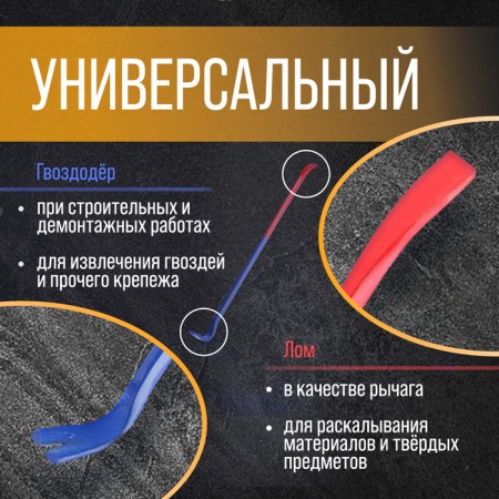 Lom-Gvvododer Tundra, reinforced, 65 steel, 750 x 25 x 12 mm-1