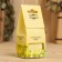 Salt briquette Cube "Lipa" 200 g