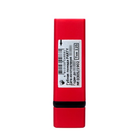 Lipstick Party Belor Design tone 125, 4.3 ml-2