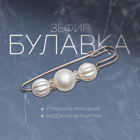 Marshmallow "marshmallow" 7cm, white color in silver