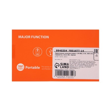 Portable column Luazon LZZ-60, 5 W, 500 mAh, backlight, Micro SD, black-8