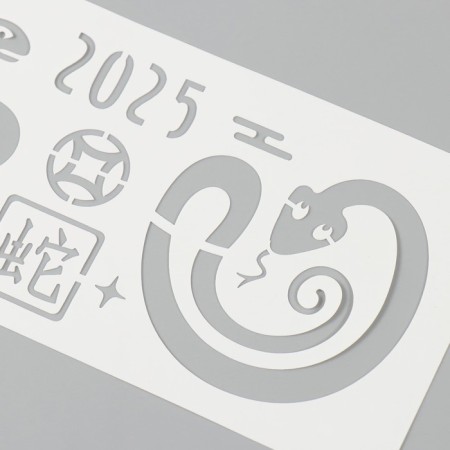 Plastic stencil "Chinese New Year. Snake", size 10x25 cm-2