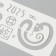 Plastic stencil "Chinese New Year. Snake", size 10x25 cm