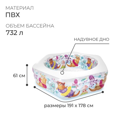 Бассейн надувной «Морской риф», 191 х 178 х 61 см, от 6 лет, 56493NP INTEX-1