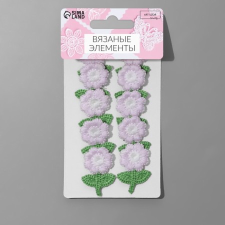 Knitted elements "flowers", 2.5 × 3.5 cm, 10 pcs, lilac/green color-2