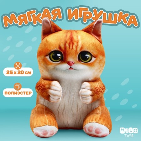 Soft toy "cat"