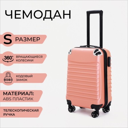 Small suitcase 20 ", lightning department, code castle, pink color