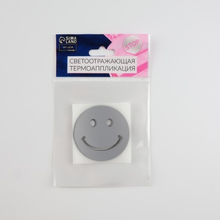 Reflective thermonacle "smile", d = 5 cm, 5 pcs, color gray-5