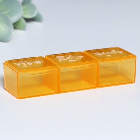 Tabert’s man “Morning, day, evening”, 3 sections, orange, 7.3 x 1.5 cm.-2
