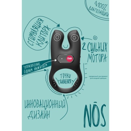 Ring Erective Fun Factory Nos with vibration, silicone, black, 8 cm-6