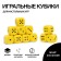 Playing bones, 2.5 × 2.5 cm cm, set 50 pcs, yellow
