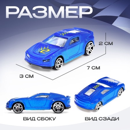 Игровой набор машинок «СпортКар», 24 машинки, пластик-2