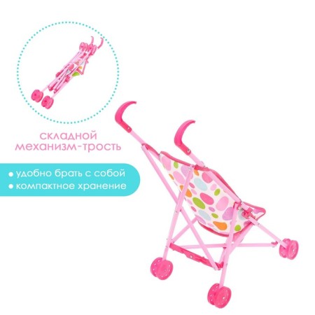 Puppet stroller-integr, plastic frame-1