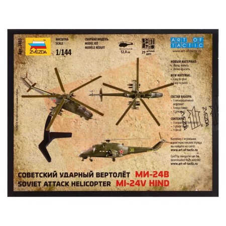 The national model "Soviet shock helicopter Mi-24V" Star, 1/144, (7403)-2