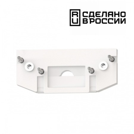 Plug end novotech. Flum, 60x22.1 mm, white color