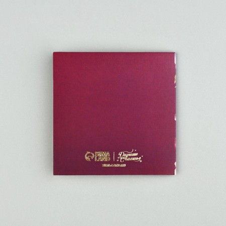 A postcard with the “Shine” envelope, embossing, 7 x 7 cm-3
