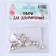 Decorative pebbles for creativity, set of 15 pcs., White color, stones - from 6 to 14 mm