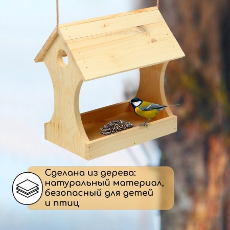 Bird feeder "Gazebo", 15 × 24 × 26 cm, Greengo-2