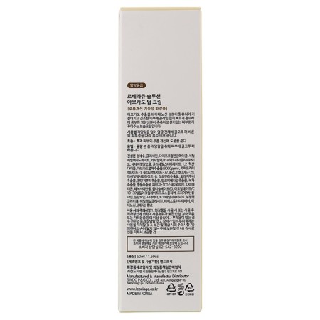 Facial cream with avocado extract Nourishing lebelage-1