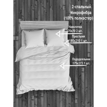 Bed linen 2 joint venture amore mio, size 180x210 cm, 175x215 cm, 70x70 cm - 2 pcs-5