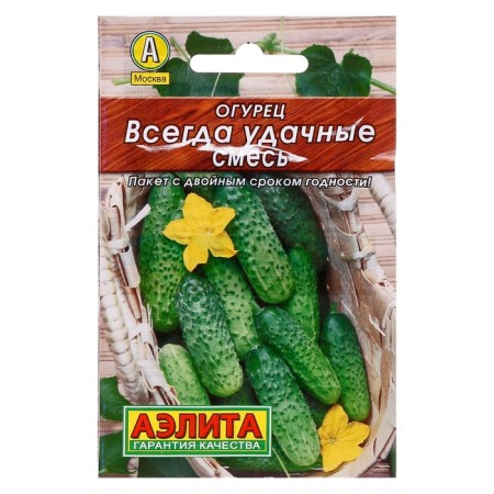 Cucumber seeds "always successful", "leader", bee -legged, mixture, 20 pcs