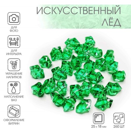 Artificial ice, 260 pcs, 25 x 18 mm, green