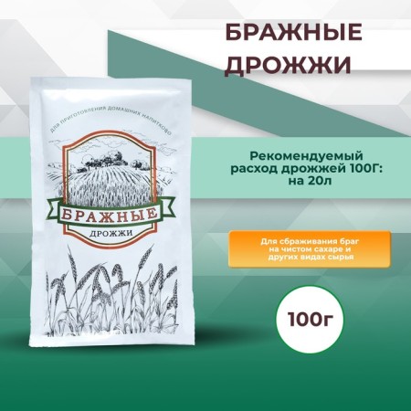 Active dry yeast "Brah", 100g