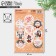 Paper stickers “Happy New Year”, for gifts, 14 x 21 cm, new year
