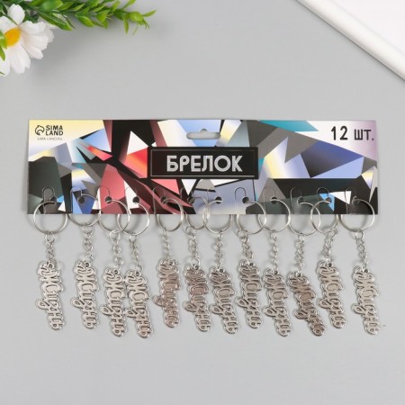 Trick Metal "Life. Rostock" 2x5 cm-3
