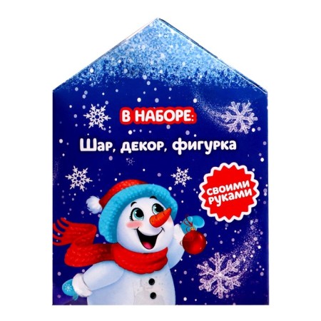 Set for experiments "New Year's ball", snowman, diameter 7 cm-10